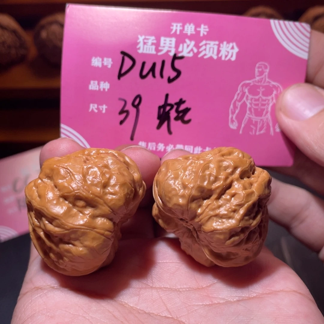 吊坠文玩核桃文玩