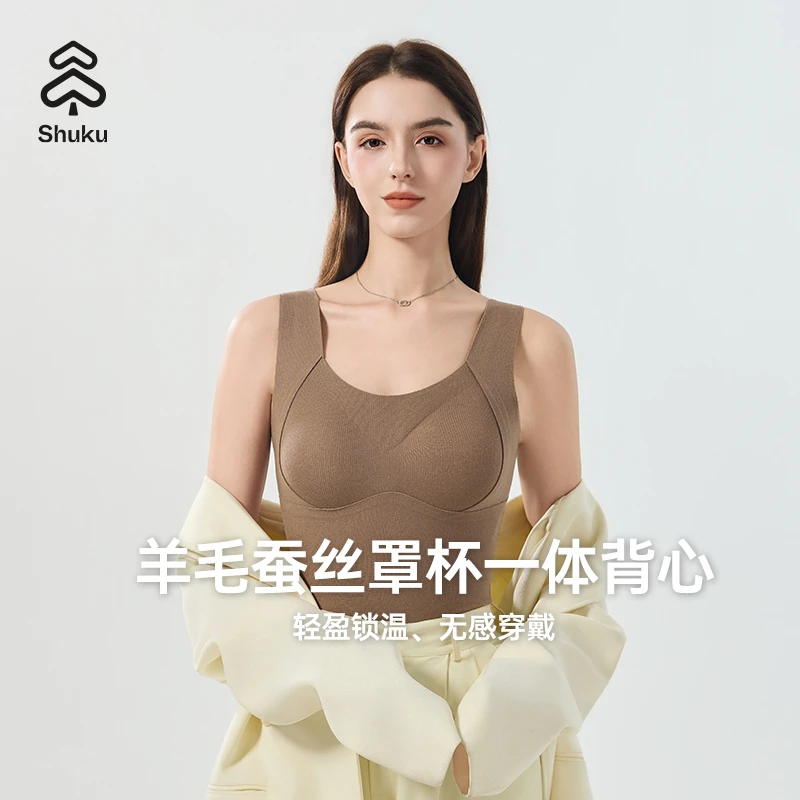 【舒库】亲肤纯色U型领保暖内衣圆领条纹保暖保暖背心