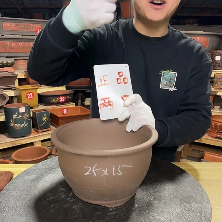 紫砂其他紫砂花盆工厂直发