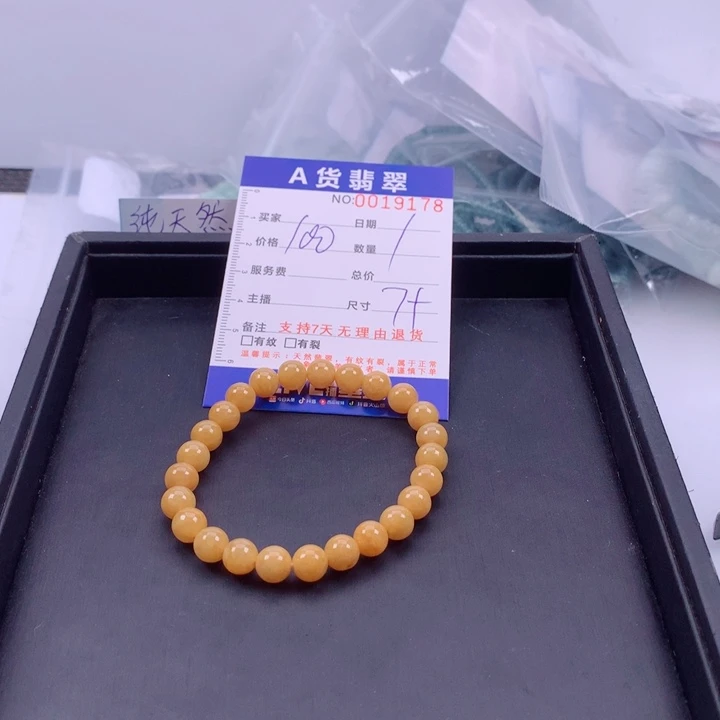 翡翠未镶嵌手链多样性