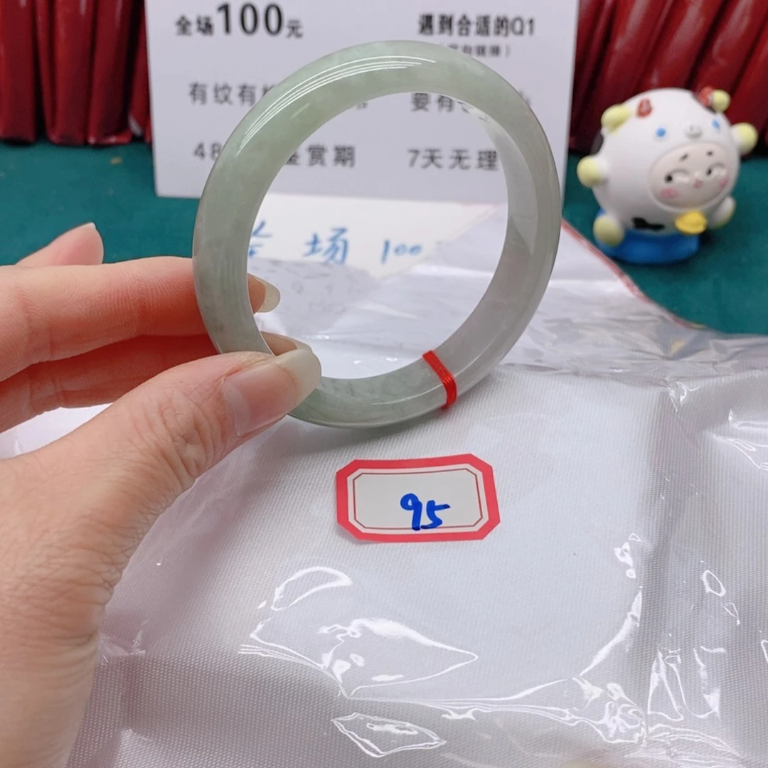 翡翠手镯未镶嵌《****》9555555