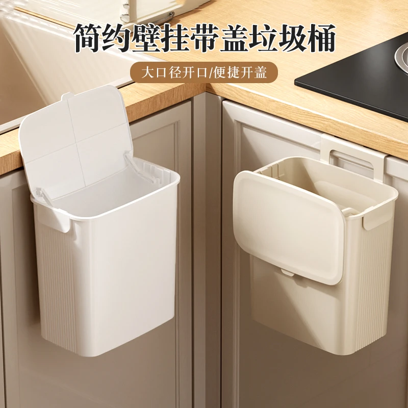 简约壁挂带盖垃圾桶家用创意免打孔厨房垃圾筒高颜值悬挂式垃圾架