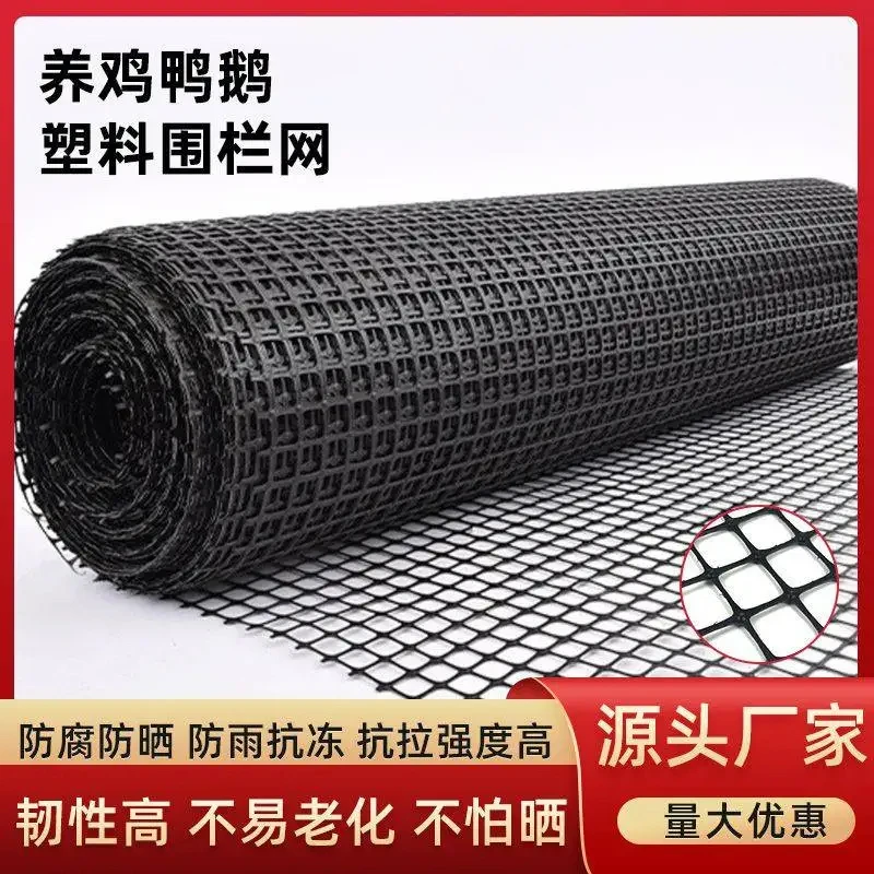 1.7/1.9毫米厚加厚养鸡鸭鹅养圈山圈地圈果园网围池塘抗风化老化