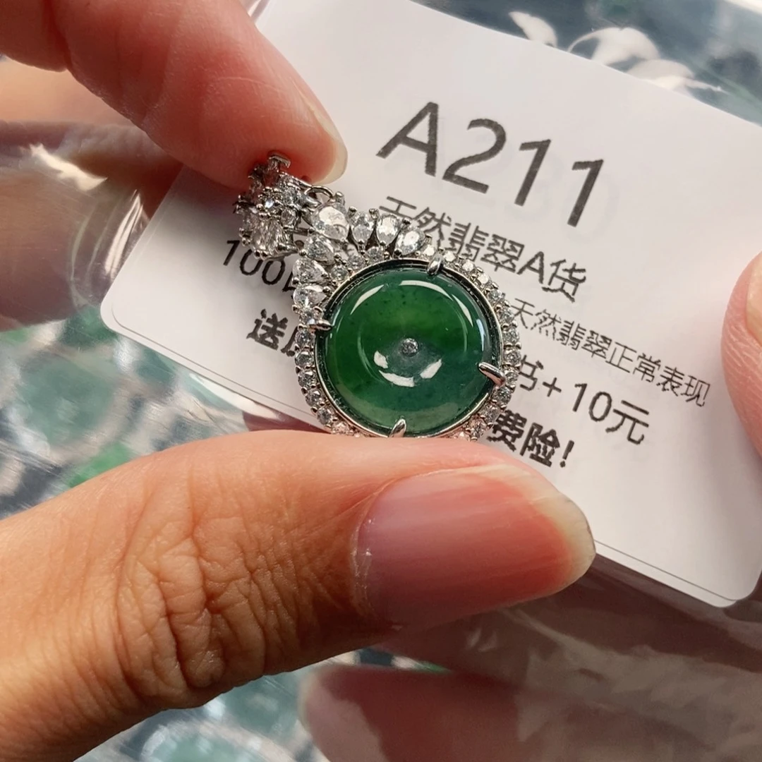 【闪购商品】翡翠吊坠(不含链)未镶嵌