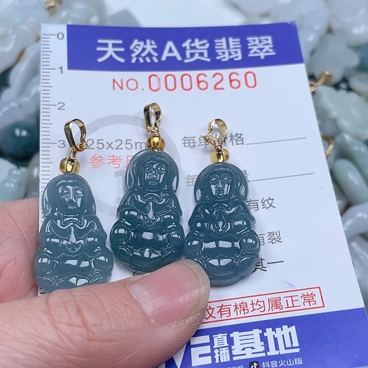 翡翠吊坠(不含链)未镶嵌江*牙