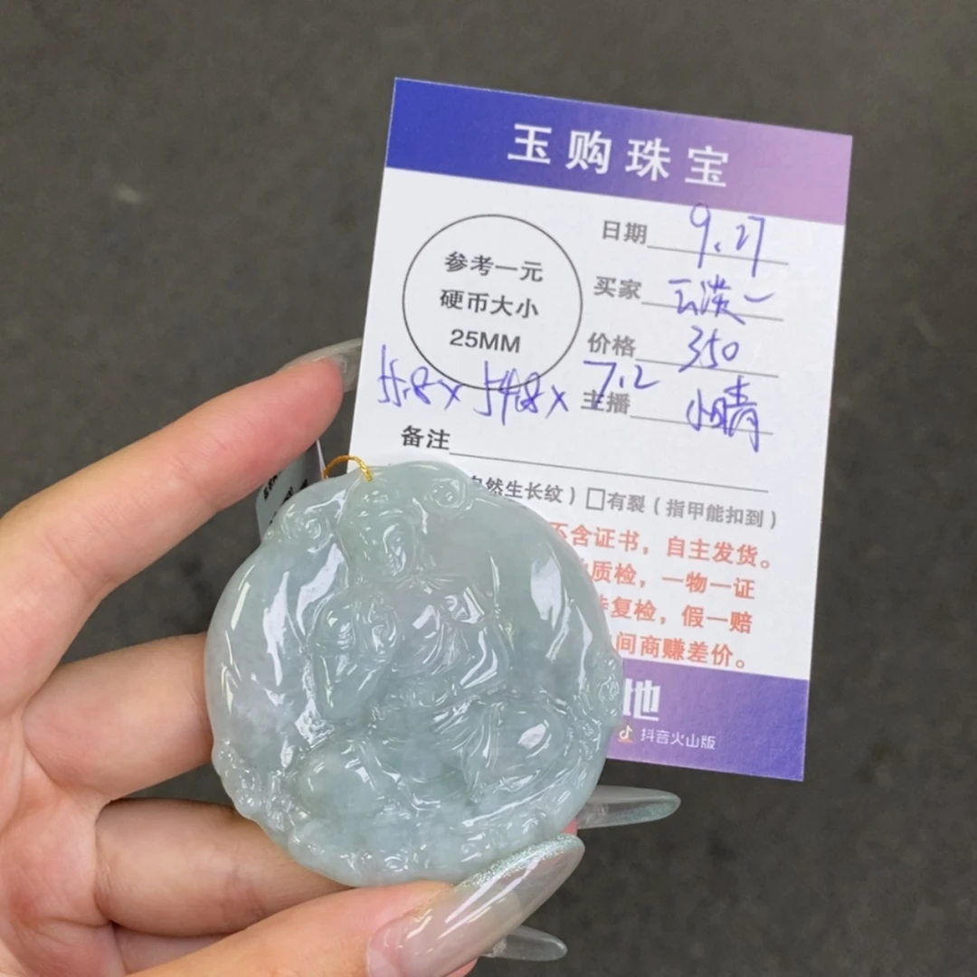 【闪购商品】颈饰未镶嵌翡翠云***~阿弥陀佛