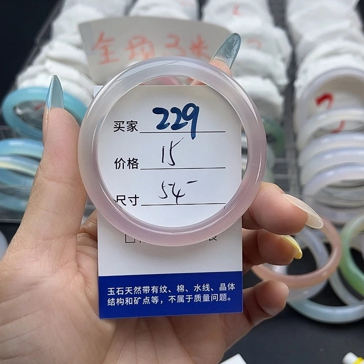 玛瑙/玉髓未镶嵌手镯229