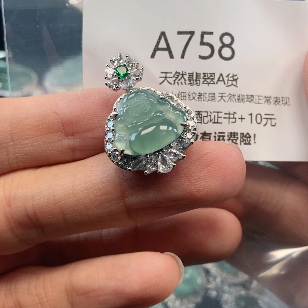 【闪购商品】翡翠吊坠(不含链)未镶嵌