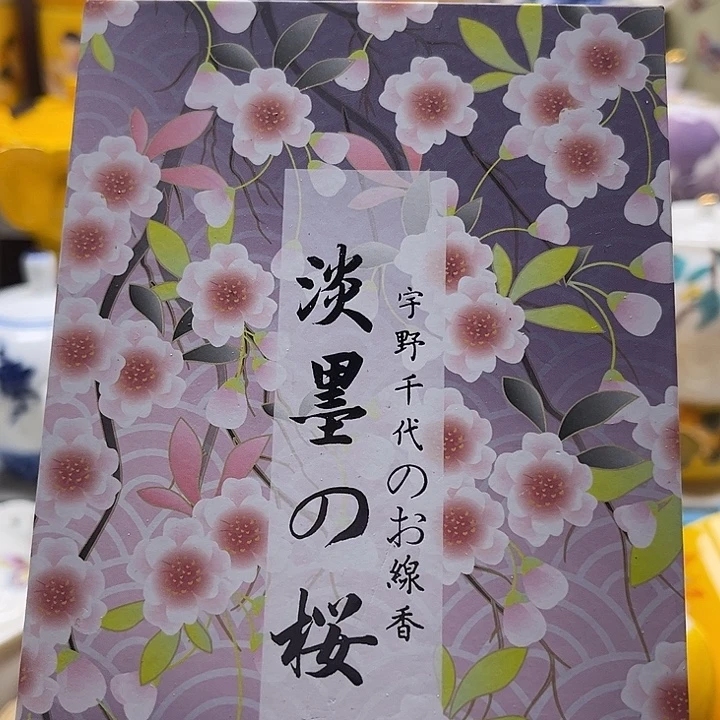 瓷片88888888888888888