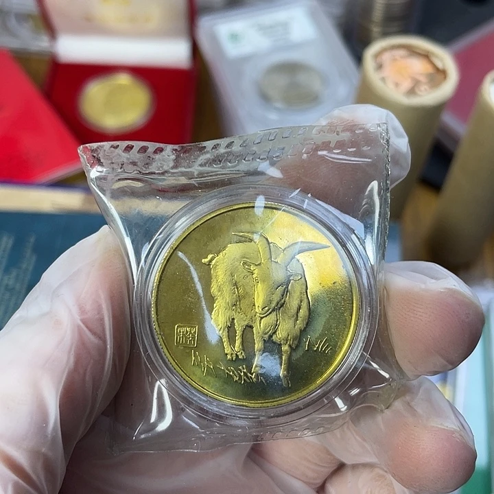 其他普通金属03年书法生肖羊