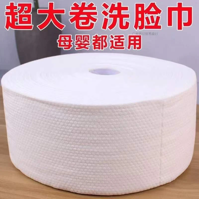 洗脸巾一次性纯棉加大加厚美容洁面巾卸妆洁面擦脸巾整箱批发全棉