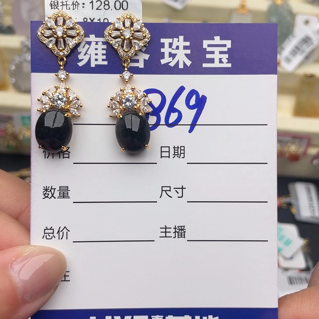 翡翠银S925镶嵌戒指