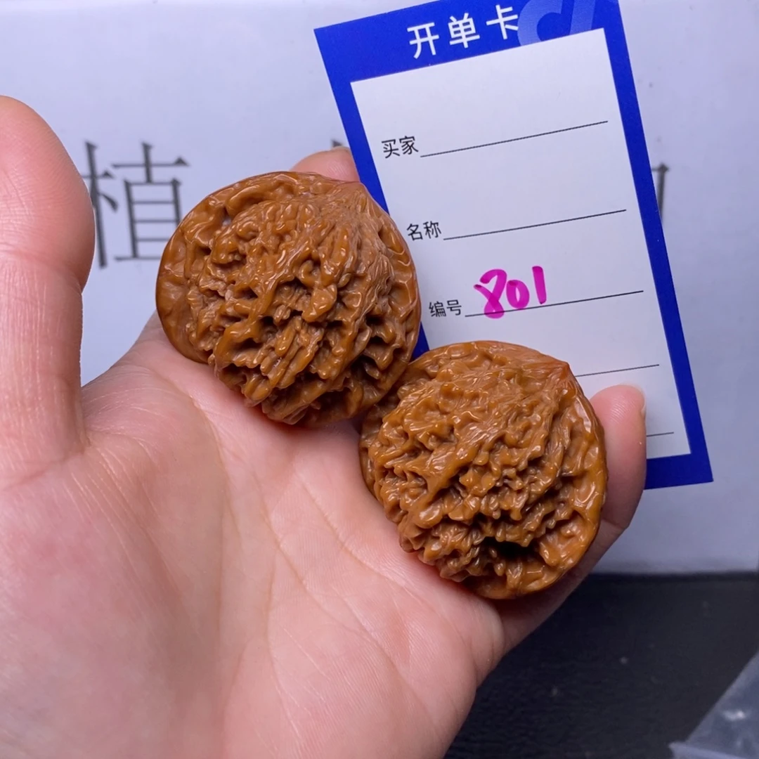 文玩核桃把件801/41.5满天星