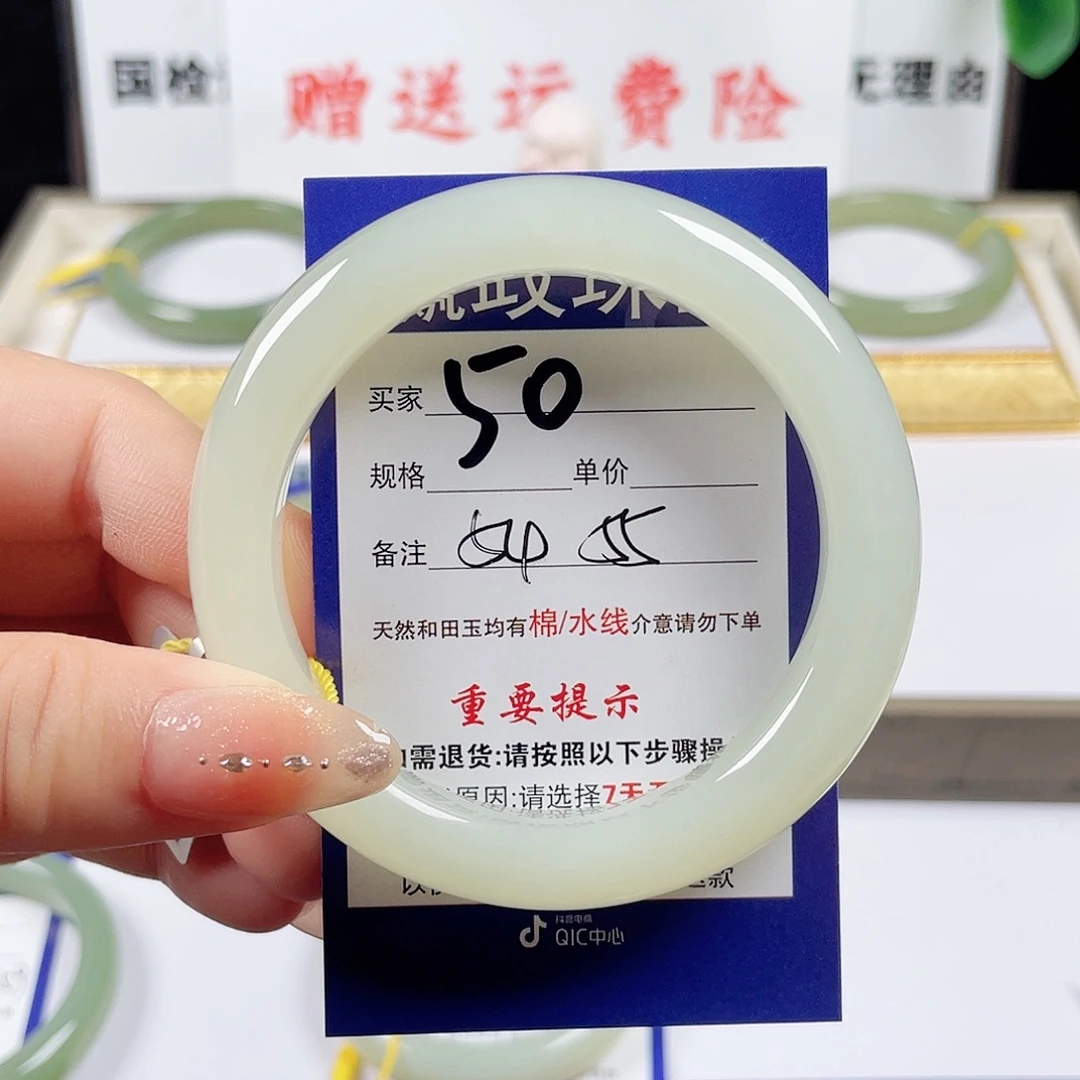 和田玉手镯未镶嵌