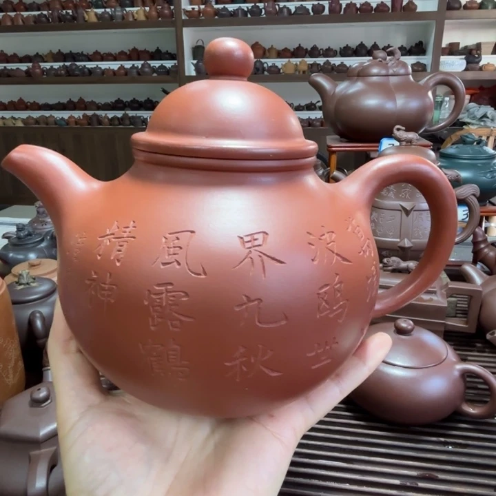 茶壶紫砂原矿紫泥手工制作