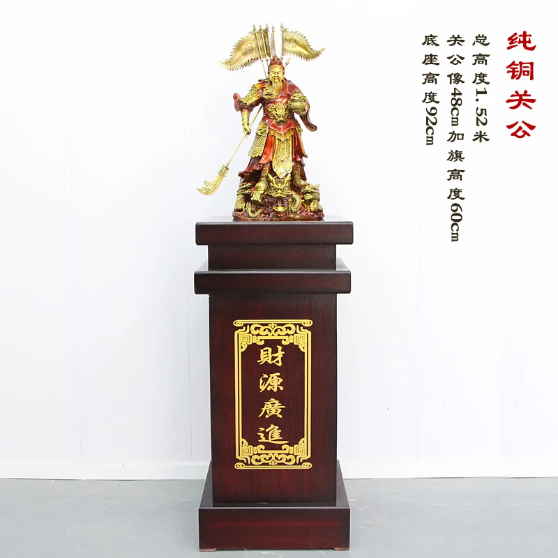 关公摆件落地纯铜关二爷武财神像办公室店铺公司门厅开业乔迁礼品