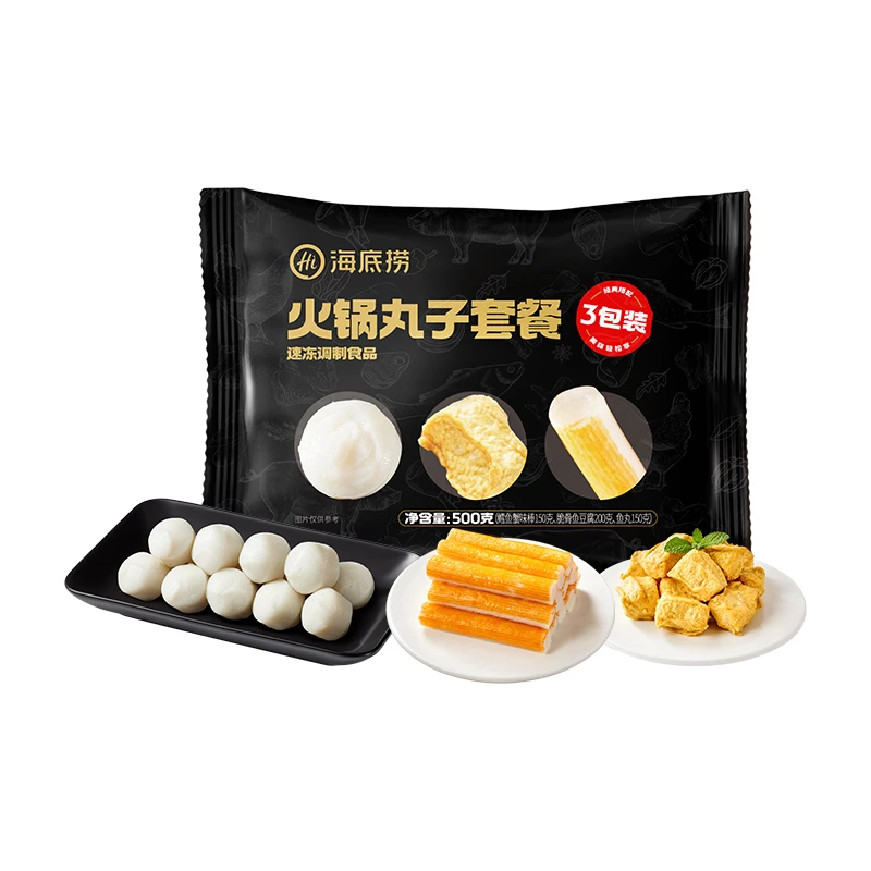 海底捞500g丸子套餐鱼丸*1蟹棒*1脆骨鱼豆腐*1