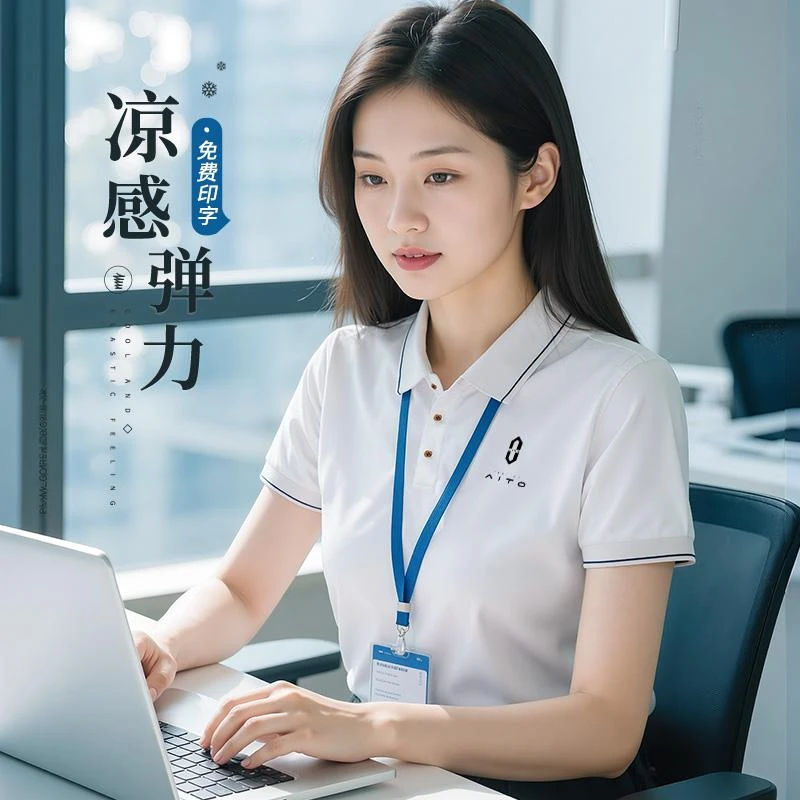 冰丝POLO衫工作服定制t恤印logo夏季公司团建聚会短袖工装订做男