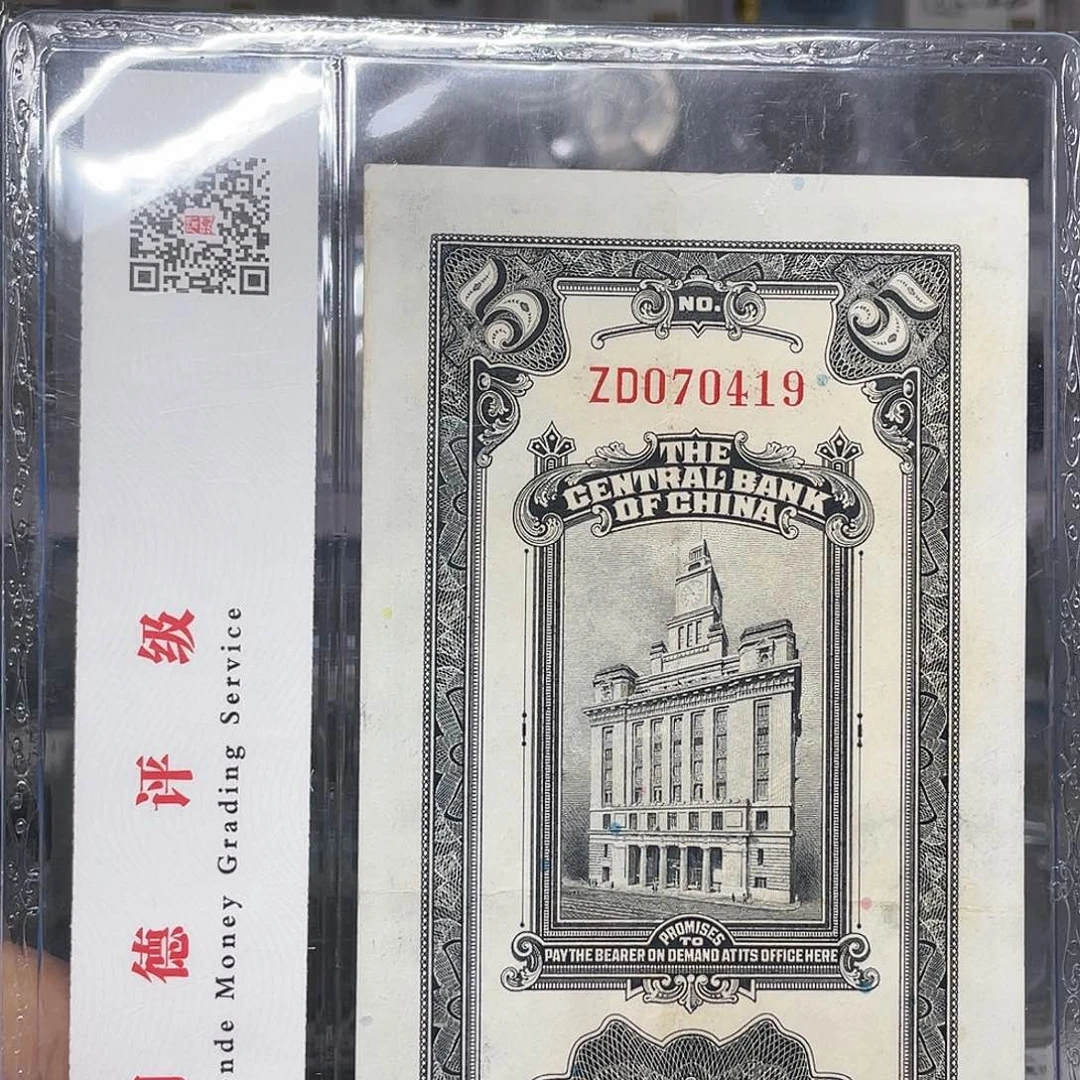 纸如图所说的一个