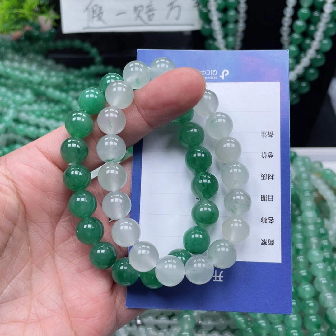 未镶嵌手链石英质玉（非洲翠）两条99
