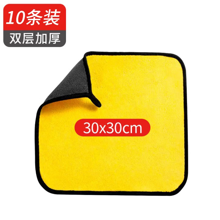 30*30洗车毛巾擦车布不留水印加厚吸水不掉毛不伤漆汽车抹布