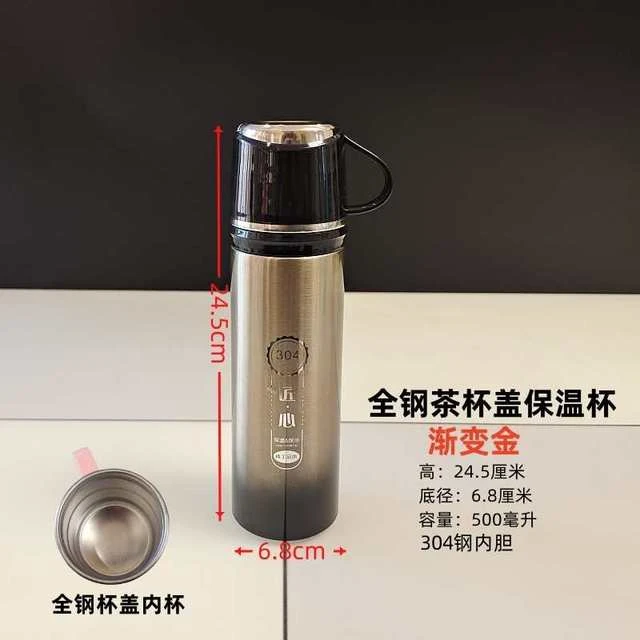 304不锈钢盖真空子弹头保温杯500ml把手运动便携户外水杯子24小时