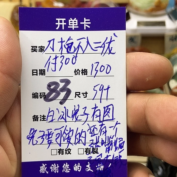 蛇纹石玉合金手镯