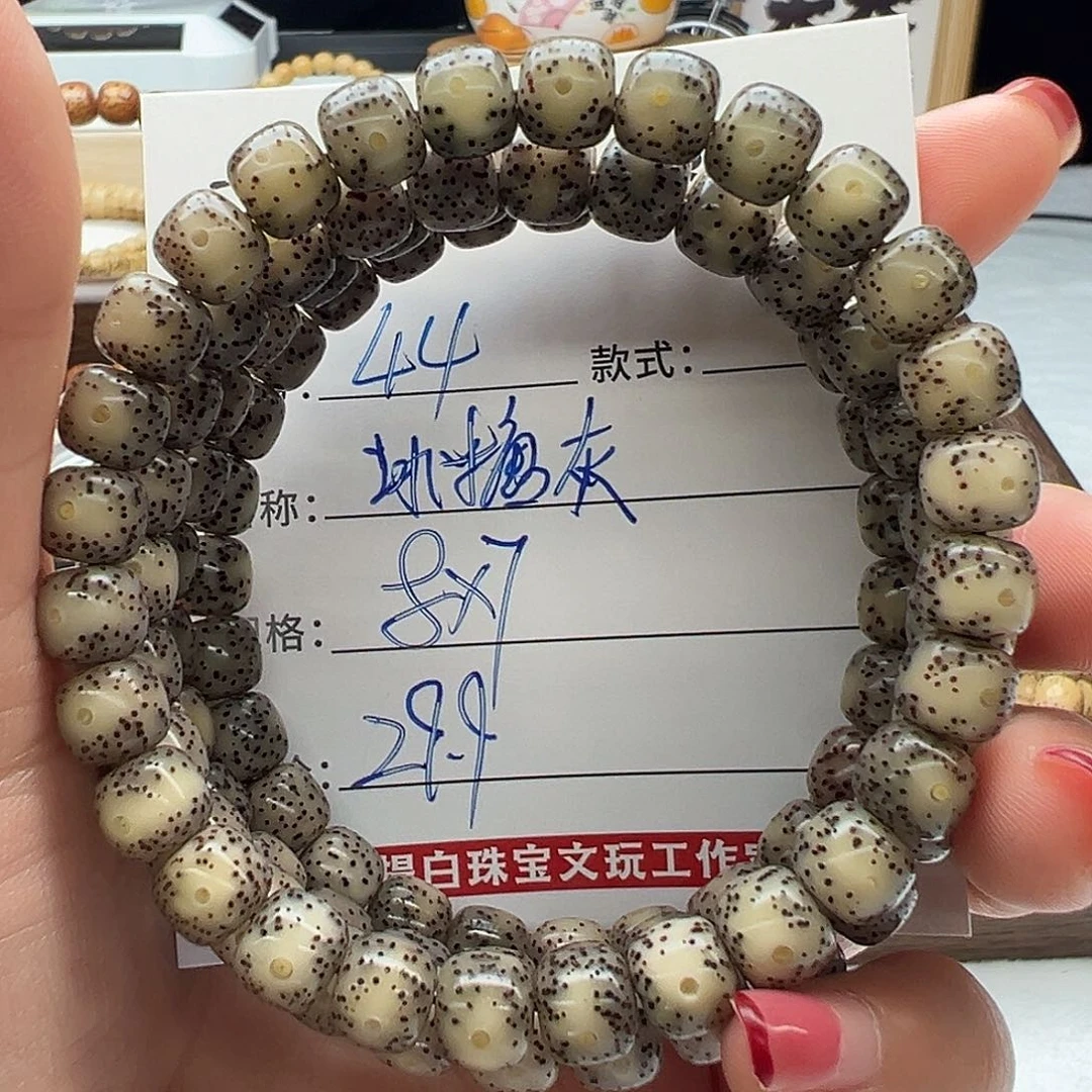 星月菩提手串海南