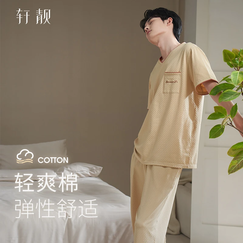 【纯棉】男士睡衣春夏季短袖长裤柔软棉纹理高级感大码家居服套装