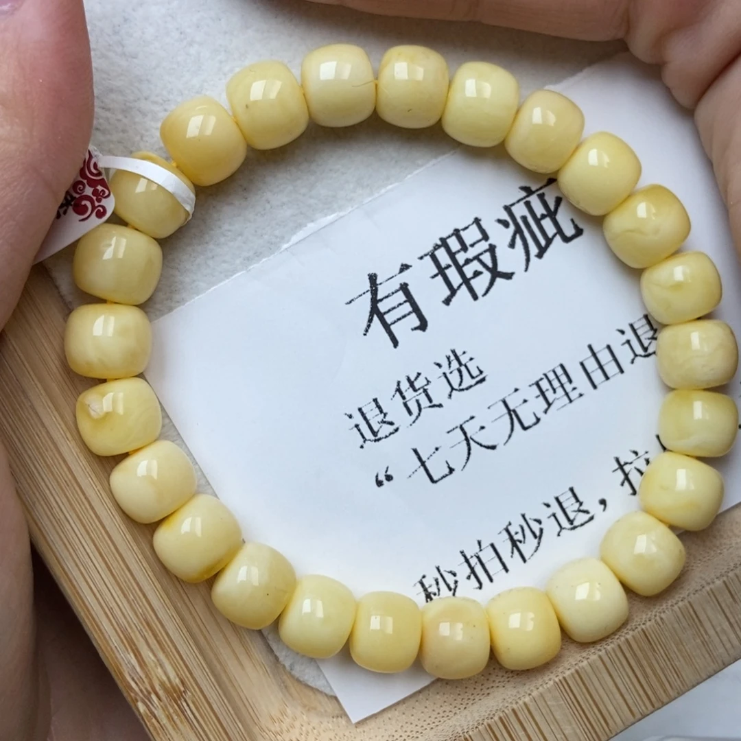 琥珀未镶嵌珠宝奇石59