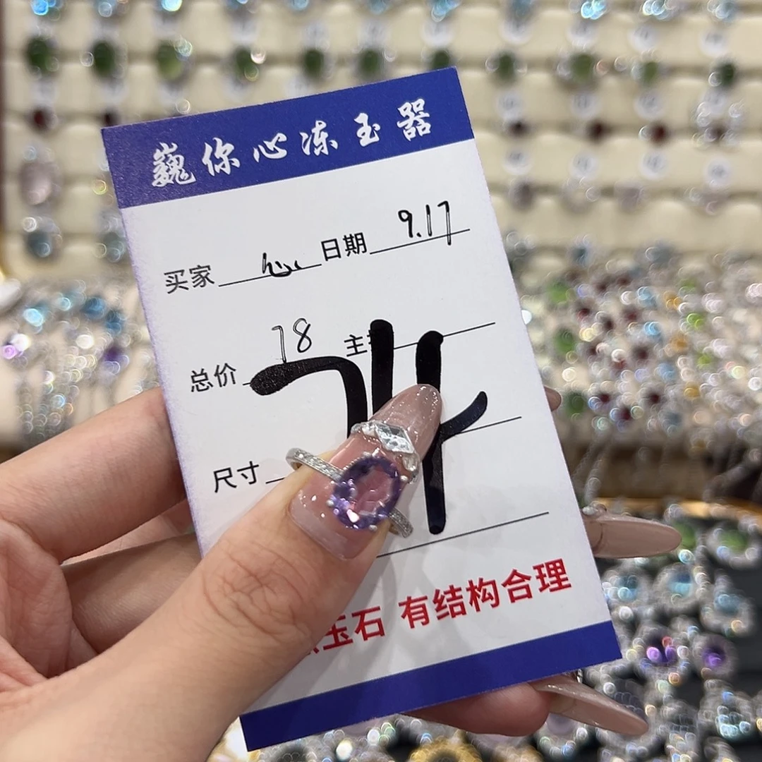 心***叶银S925镶嵌戒指紫晶