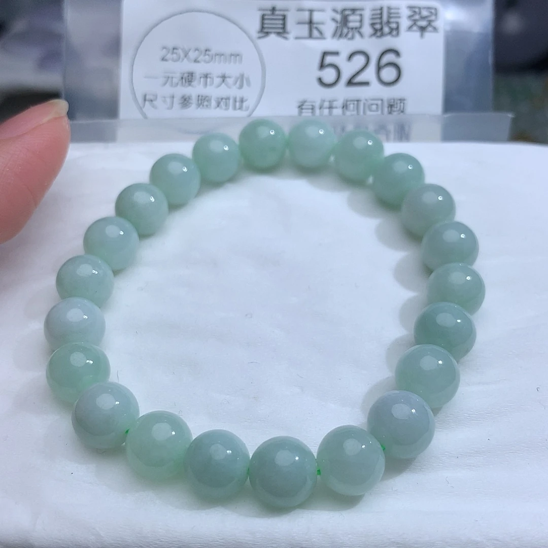 翡翠未镶嵌颈饰526。