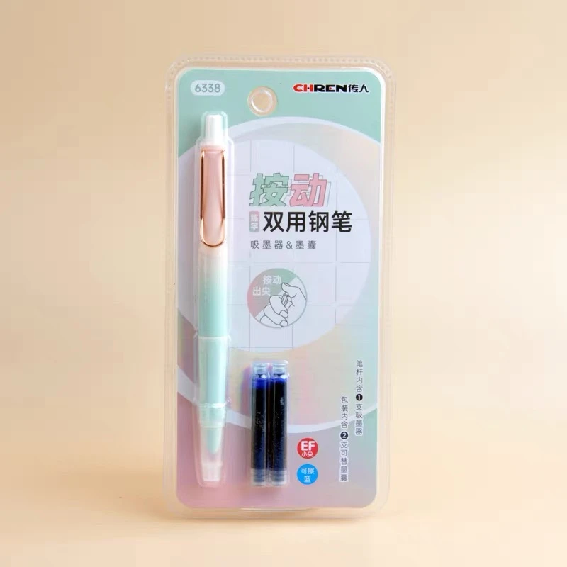 (发2套)传人按动钢笔套装颜色随机