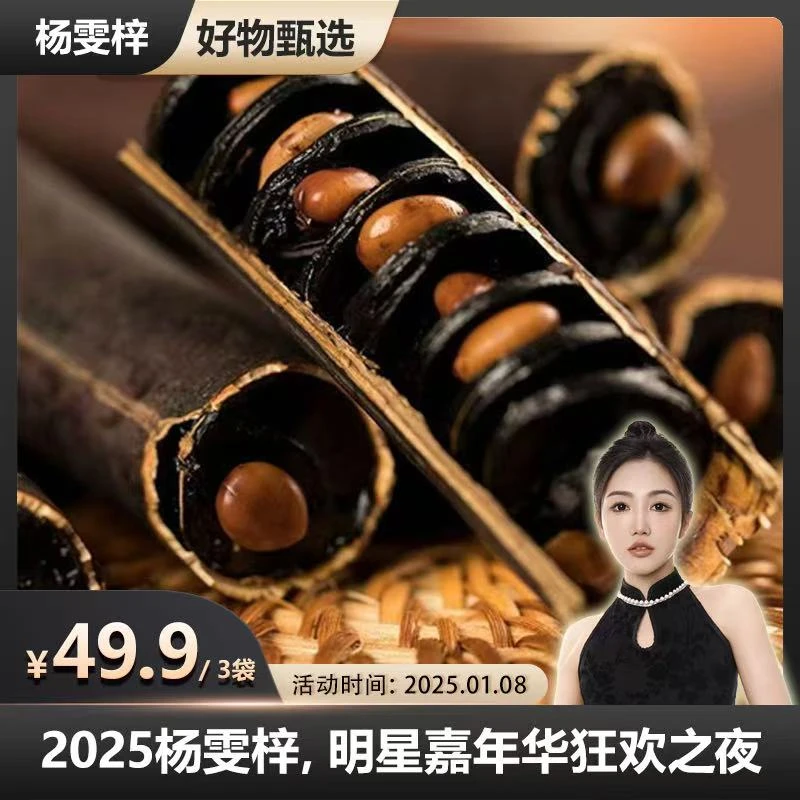 【璀璨之夜专属】大解果I泡水I当季新货