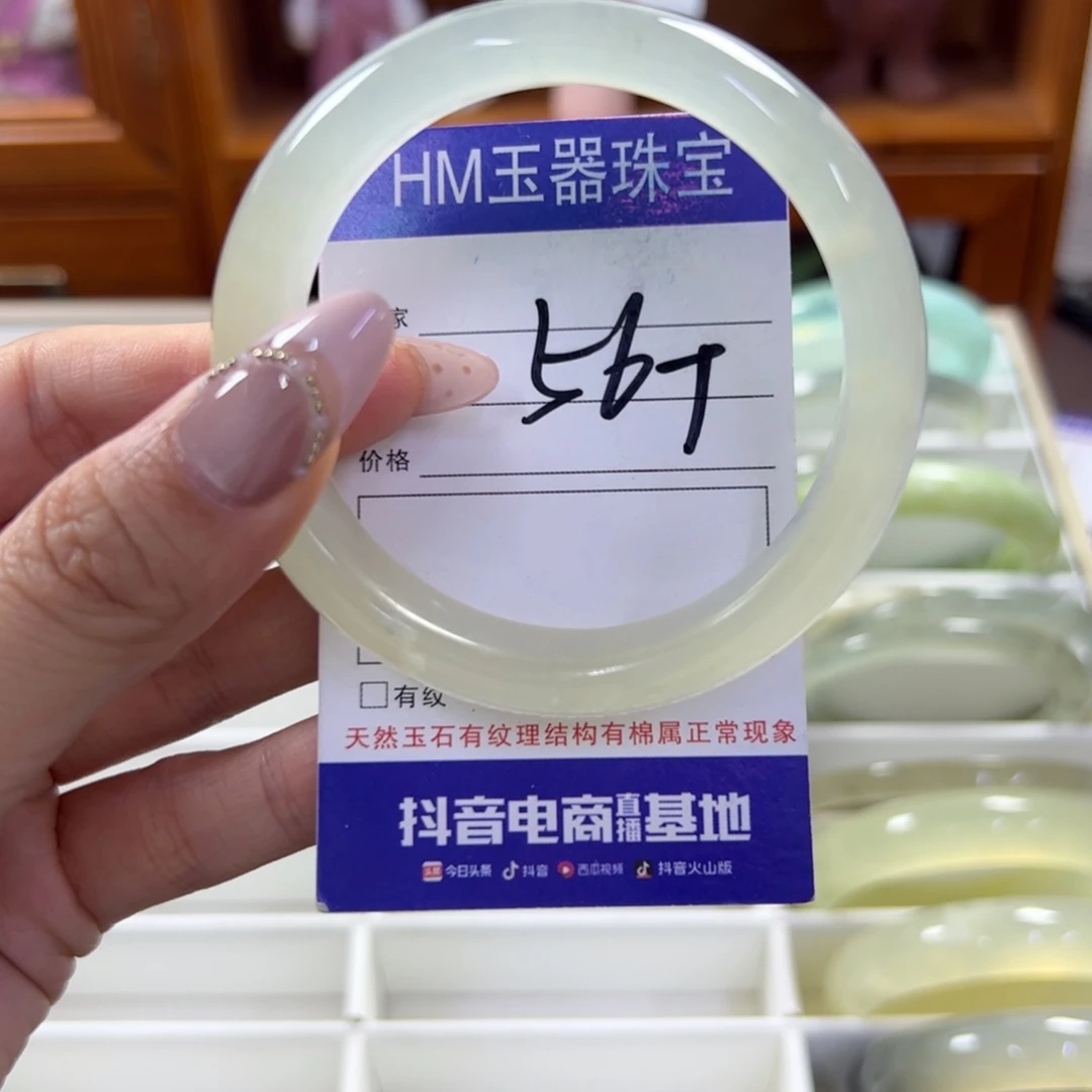 蛇纹石玉未镶嵌手镯1013