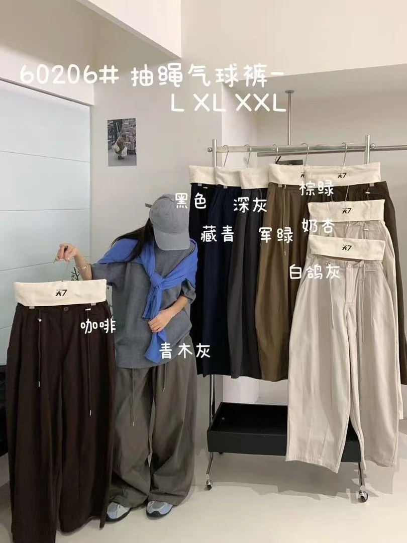 叨叨推荐款 D7#60206#抽绳气球裤 FL