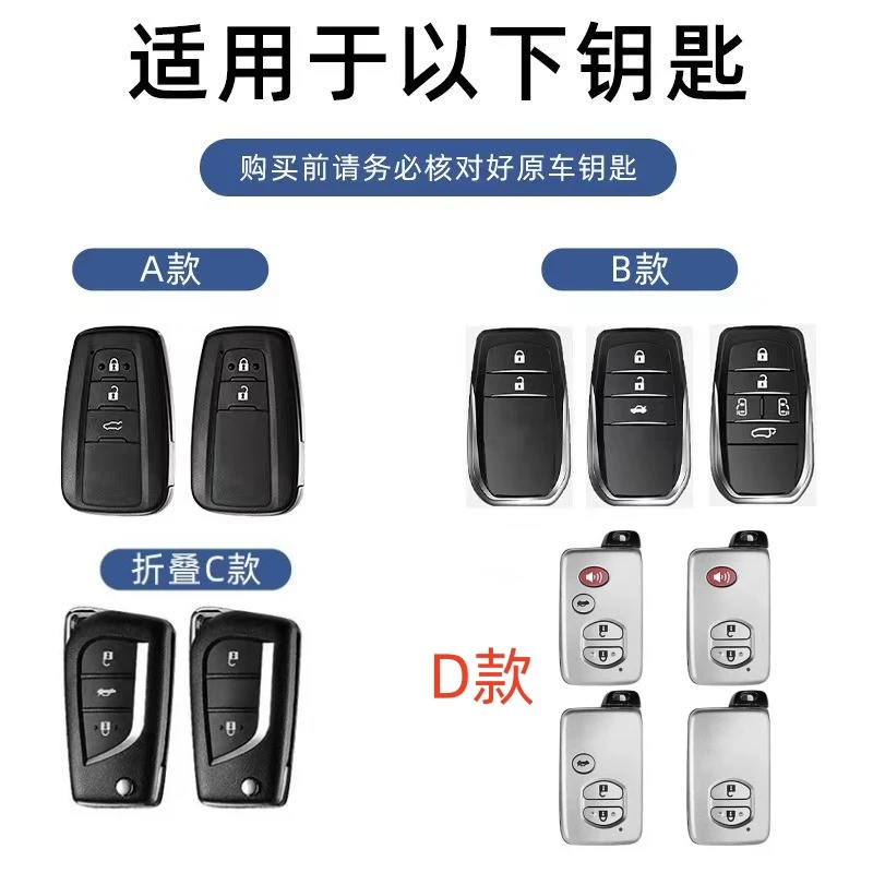 适用丰田亚洲龙钥匙套专用2024款包合金高档亚洲龙专车专用壳扣