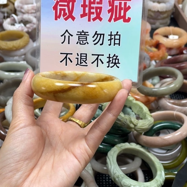 有***猫石英质玉手镯未镶嵌