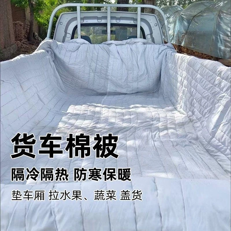 车用货车保温被防冻大棚保温隔热被抗晒工程被水果蔬菜沥青