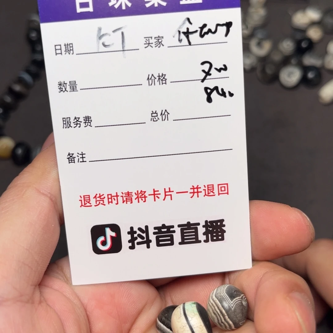你***在111111111111111111