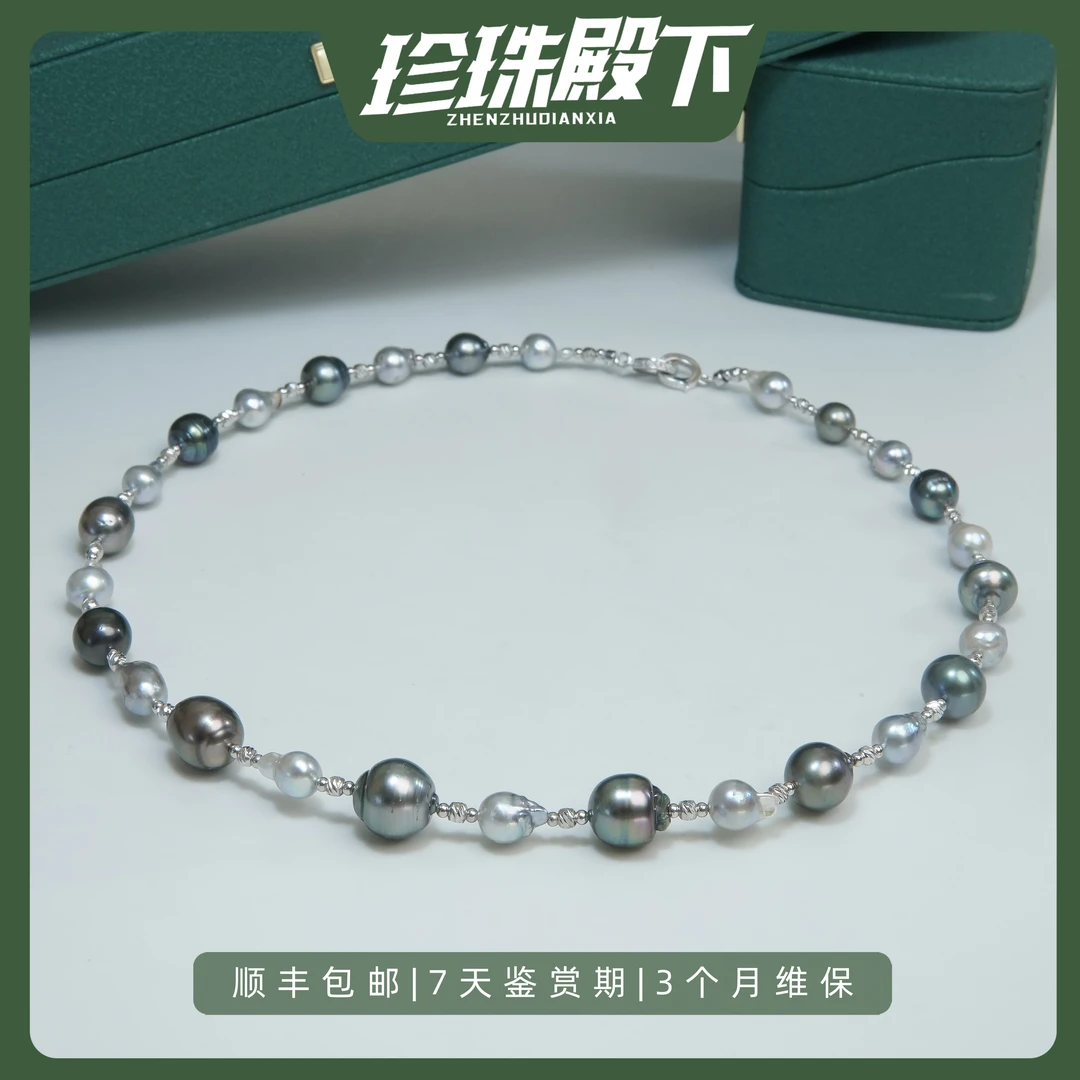海水大溪地真多麻珍珠满天星项链时尚百搭S925银（多样性发1条