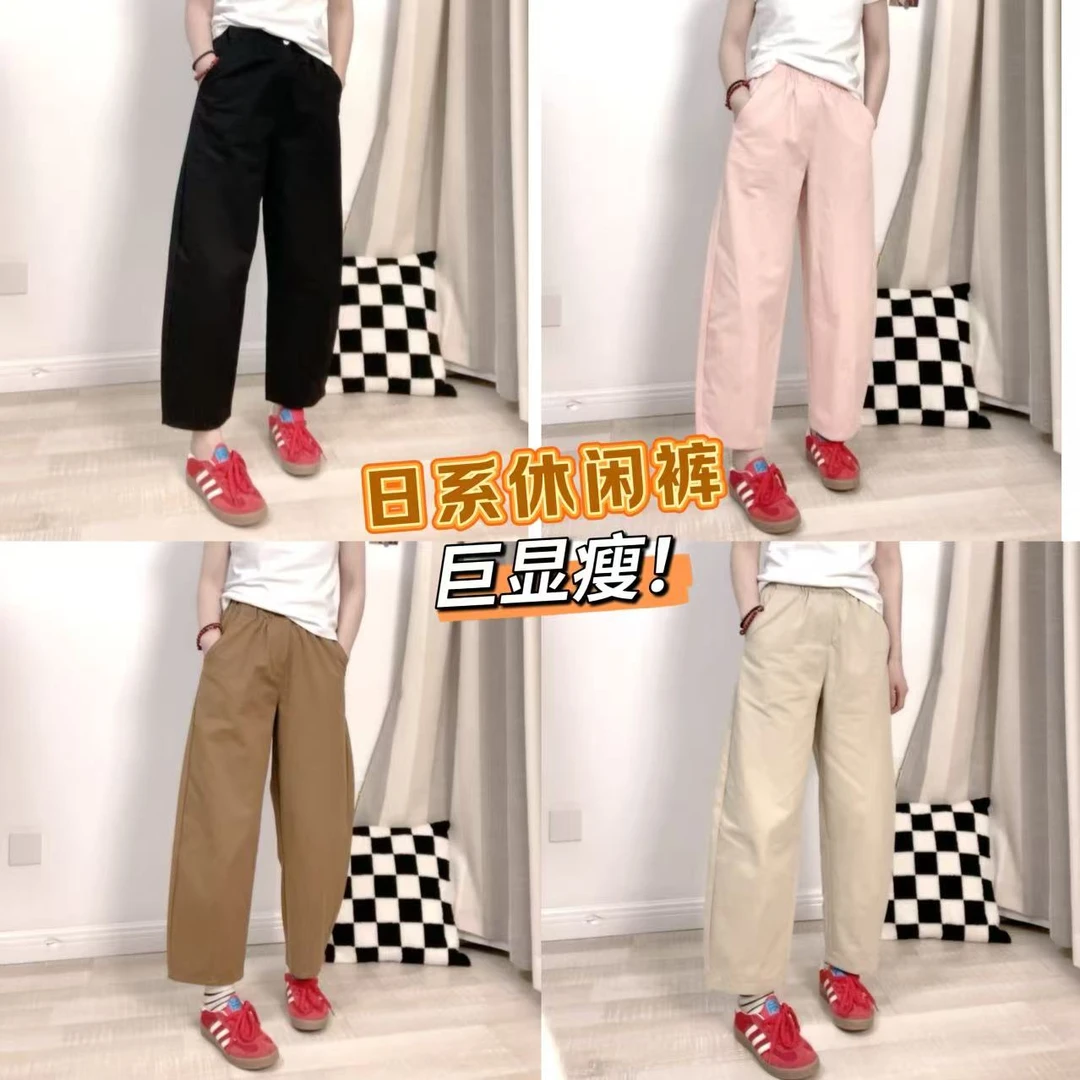 【100棉】遮肉显瘦百搭九分气球裤日系休闲宽松锥形裤 2025春夏新品