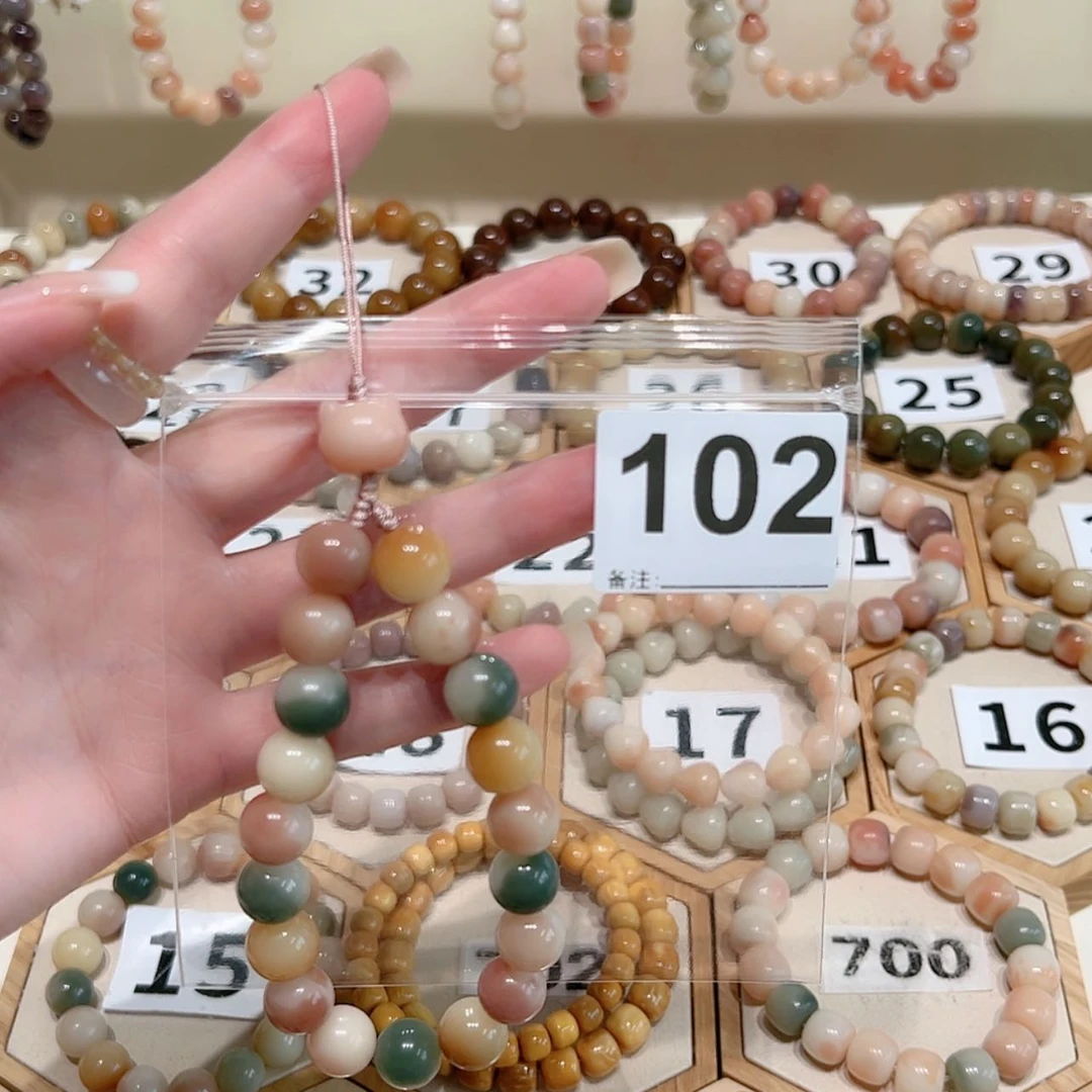 【闪购商品】吊坠菩提根/象牙果M****.