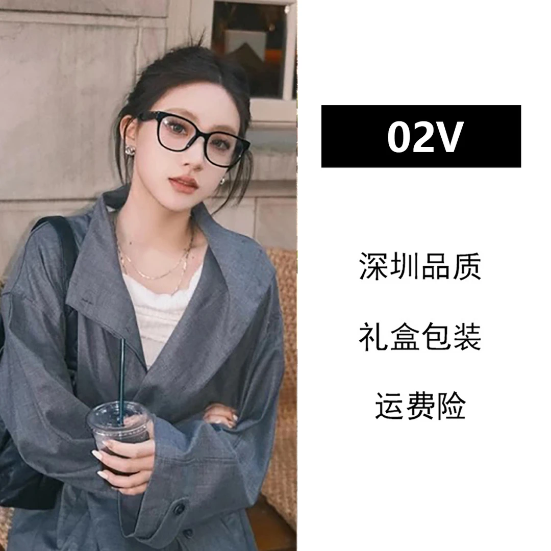 编号16镜爷02V平光学近视眼镜精致全框板材素颜神器框架