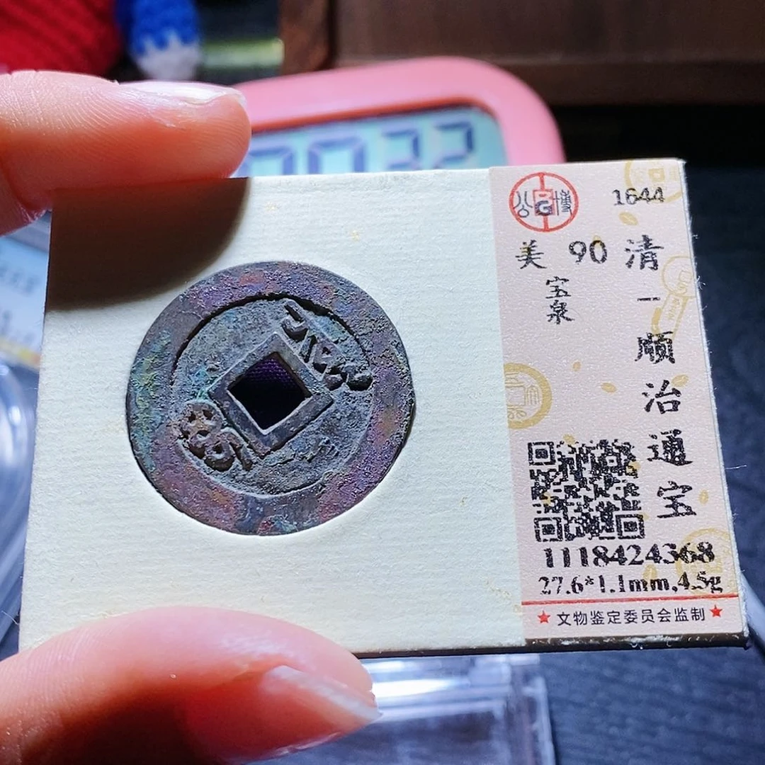 铜136哈哈哈哈哈哈还刺激