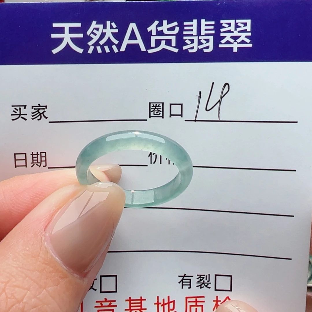 未镶嵌戒指翡翠缅甸翡翠