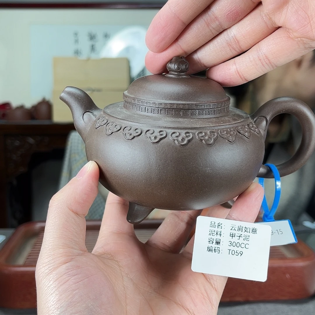紫砂茶壶方圆紫砂