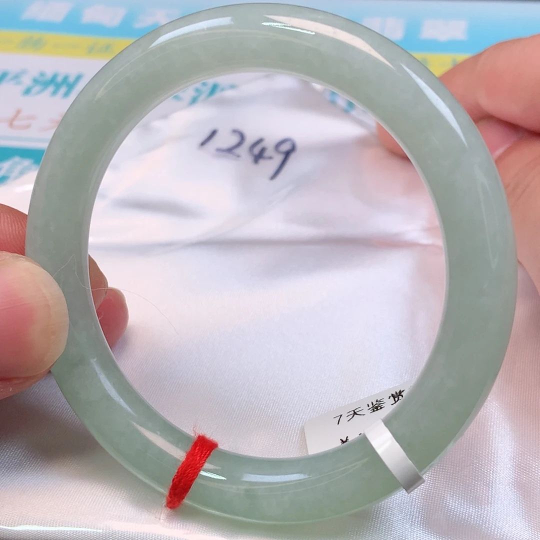 未镶嵌手镯翡翠1249号