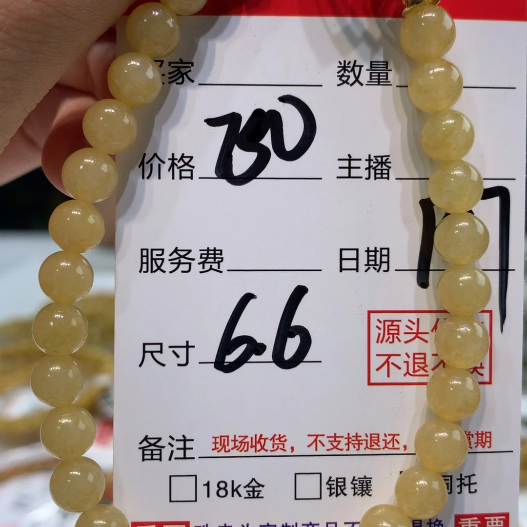 未镶嵌1定制翡翠