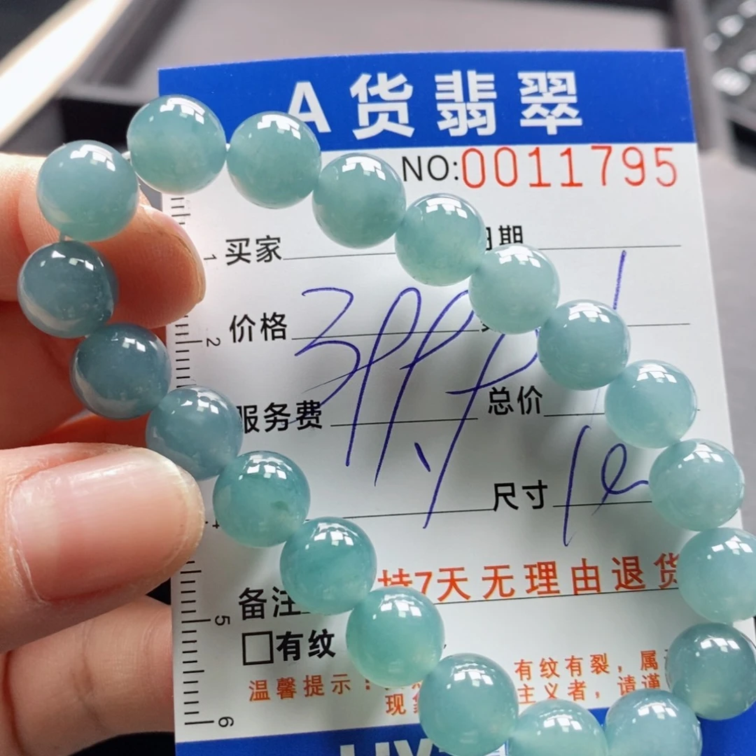 未镶嵌手链翡翠多样性